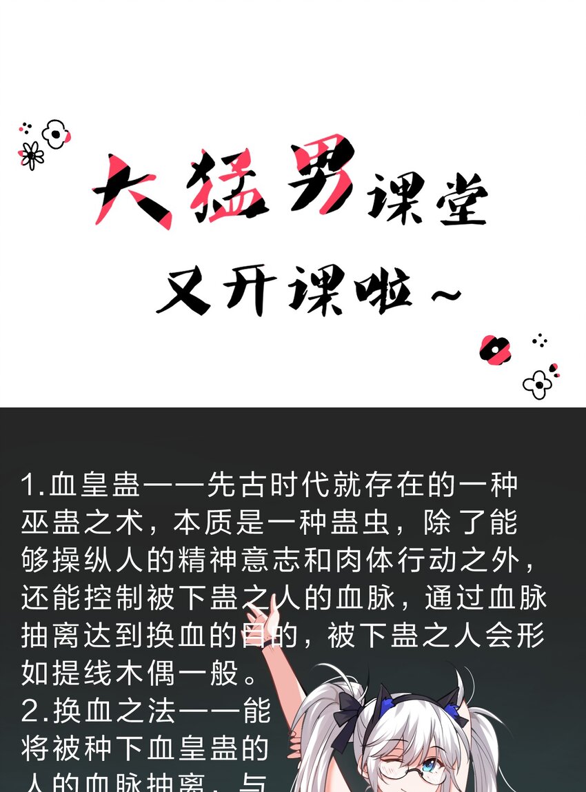 92 楚岚天最珍贵的东西46