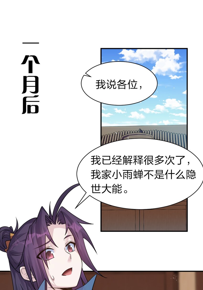 77 这样下去可不妙啊36