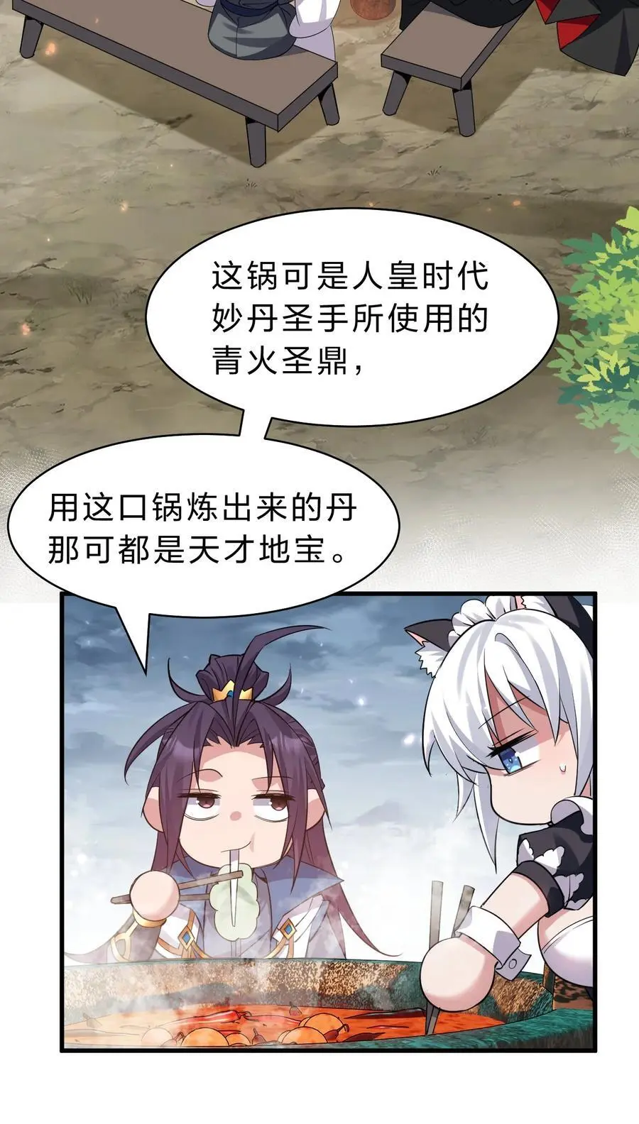 196 我来陪你睡觉的4