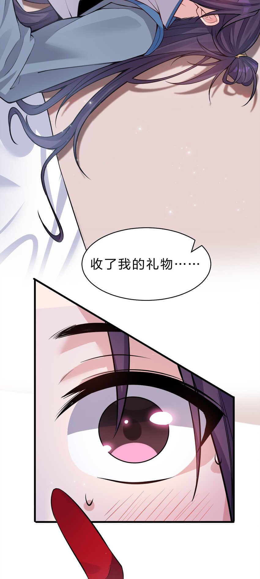 加更·中秋番外 小雨蝉强推云平14