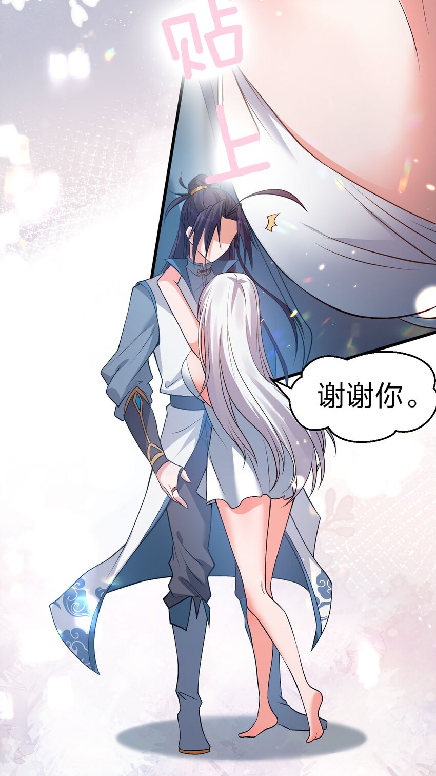 57 你、你要干什么？！54