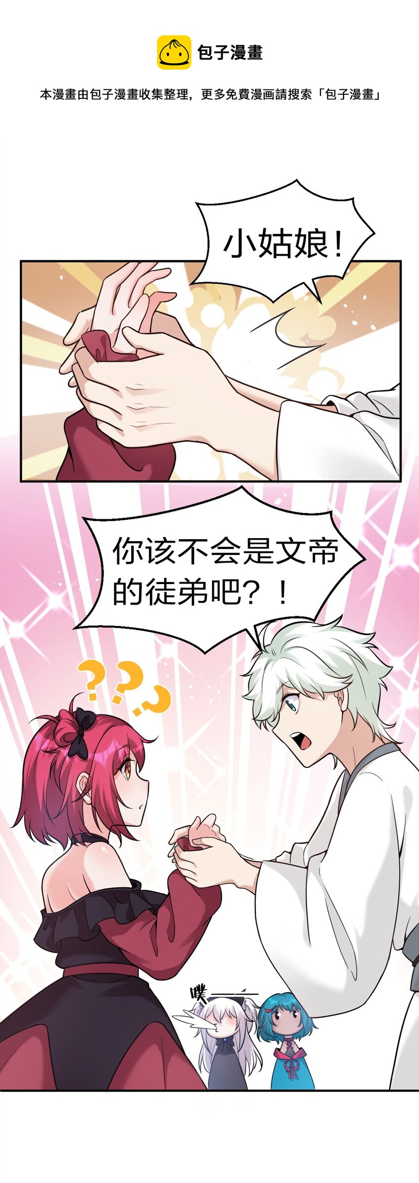 69 让我自己来！44