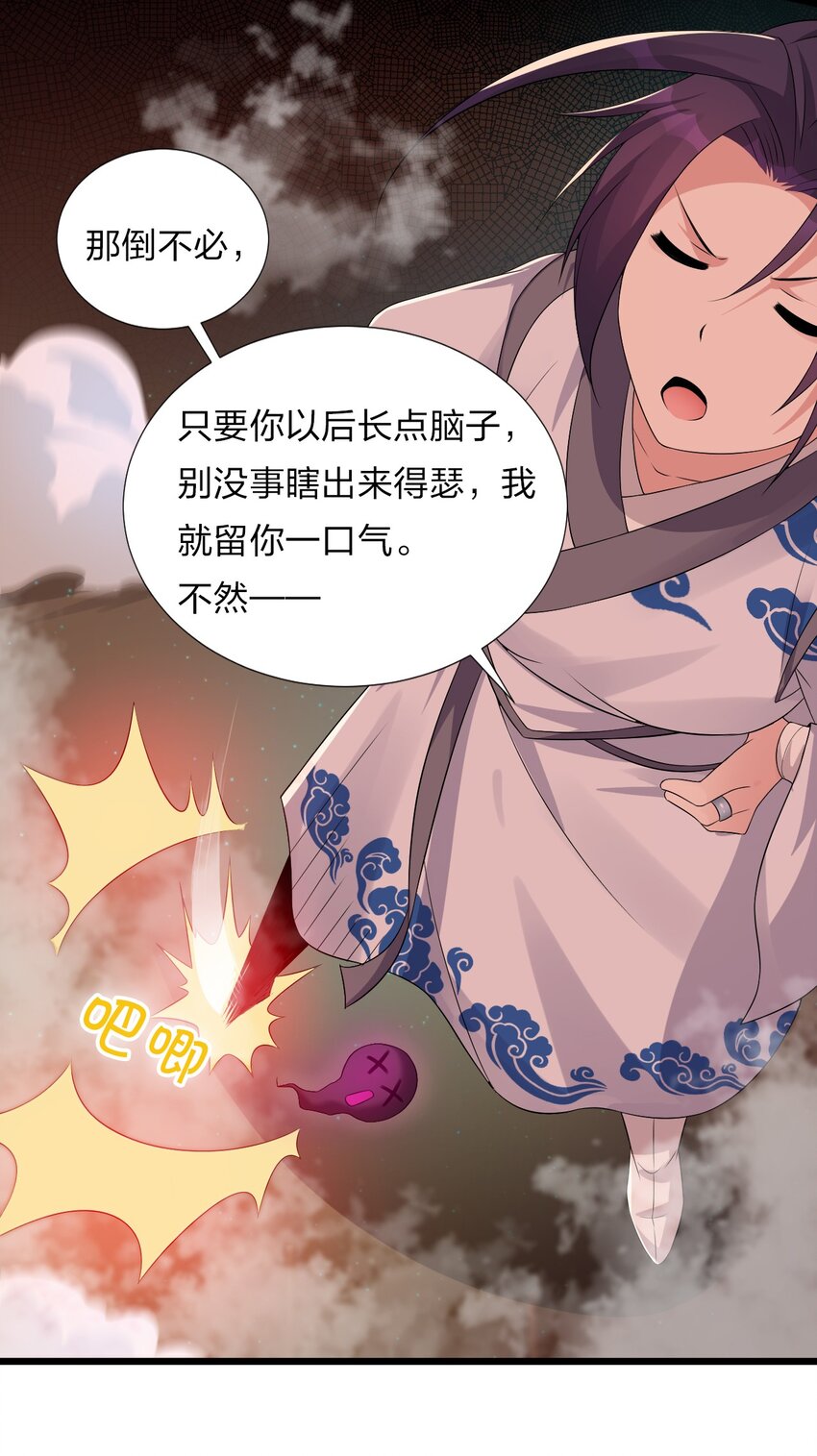 21 不太聪明的样子？32