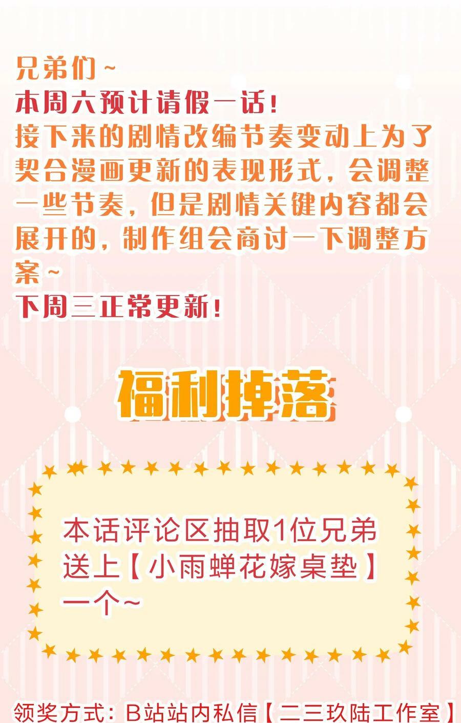 171 老流氓你到底什么时候回来啊46