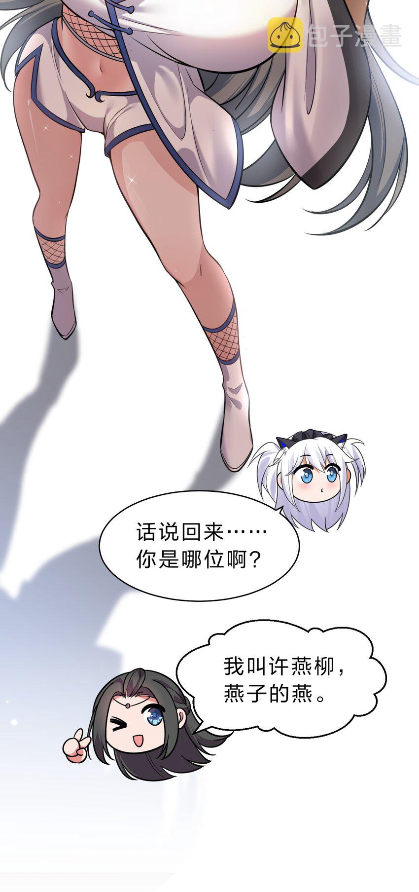 113 让云平害怕的女人27