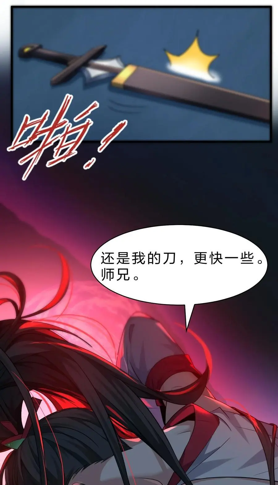 215 逃避可耻，但有用37