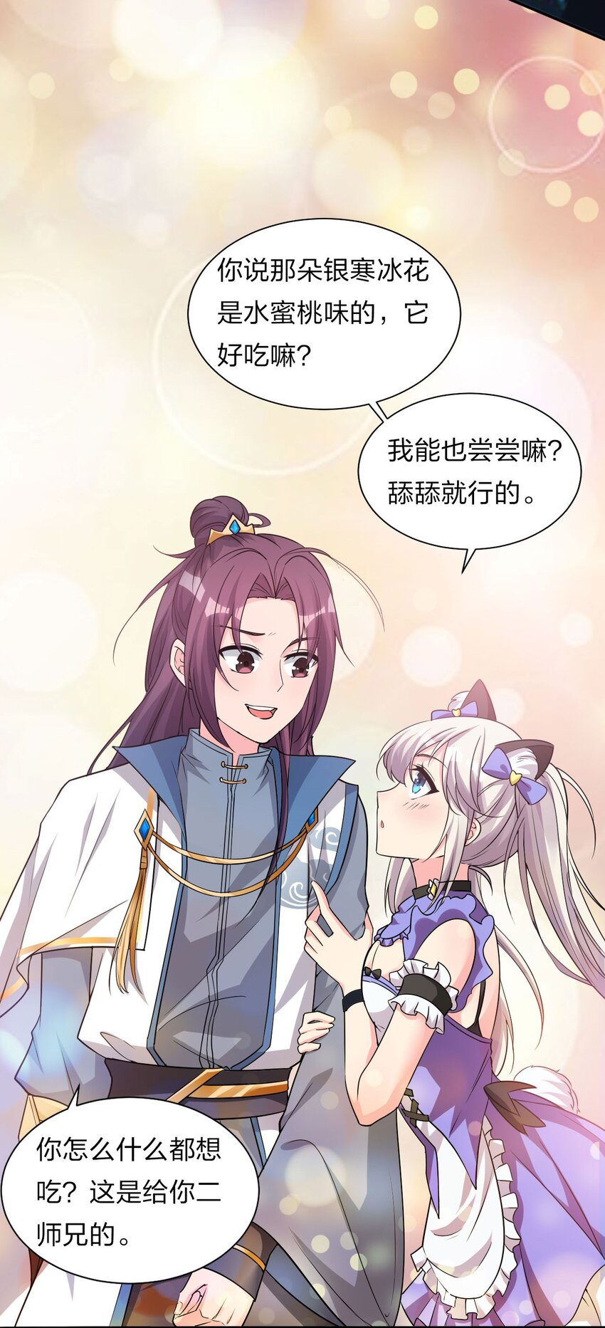 35 可以尝一尝嘛？28