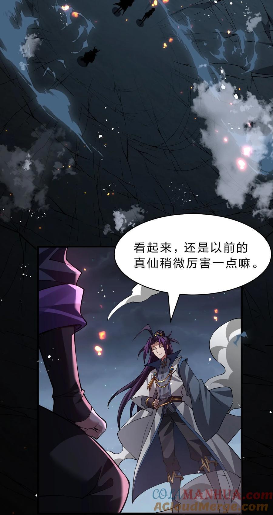 195 我会背着阴影走下去21