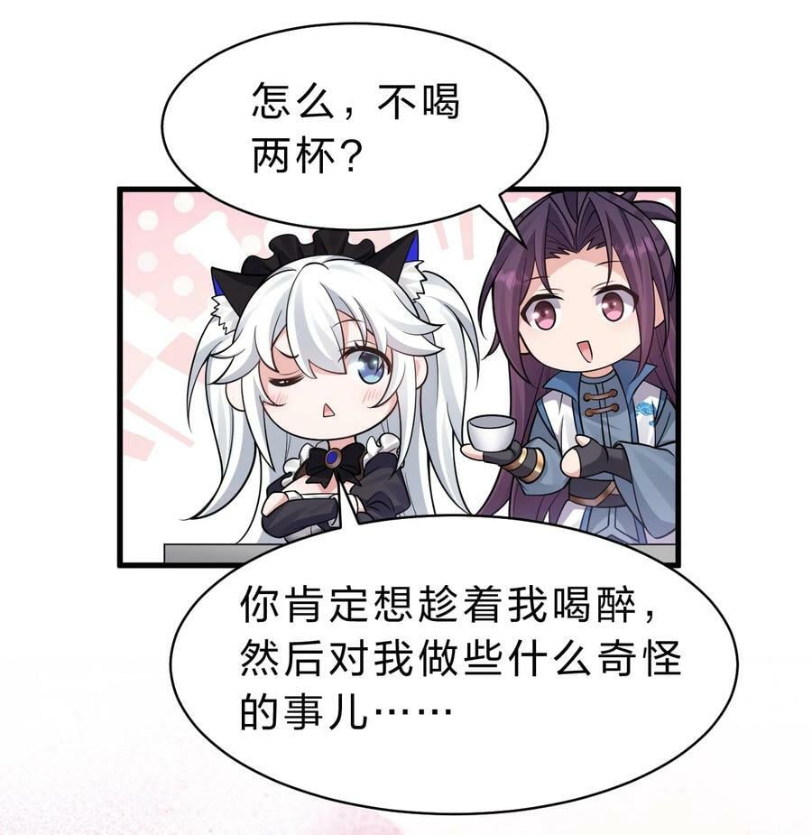 158 灯泡妹子正式加入37