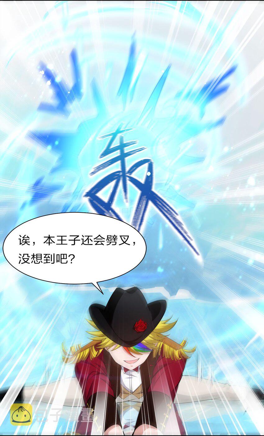 42 女徒弟，危！35