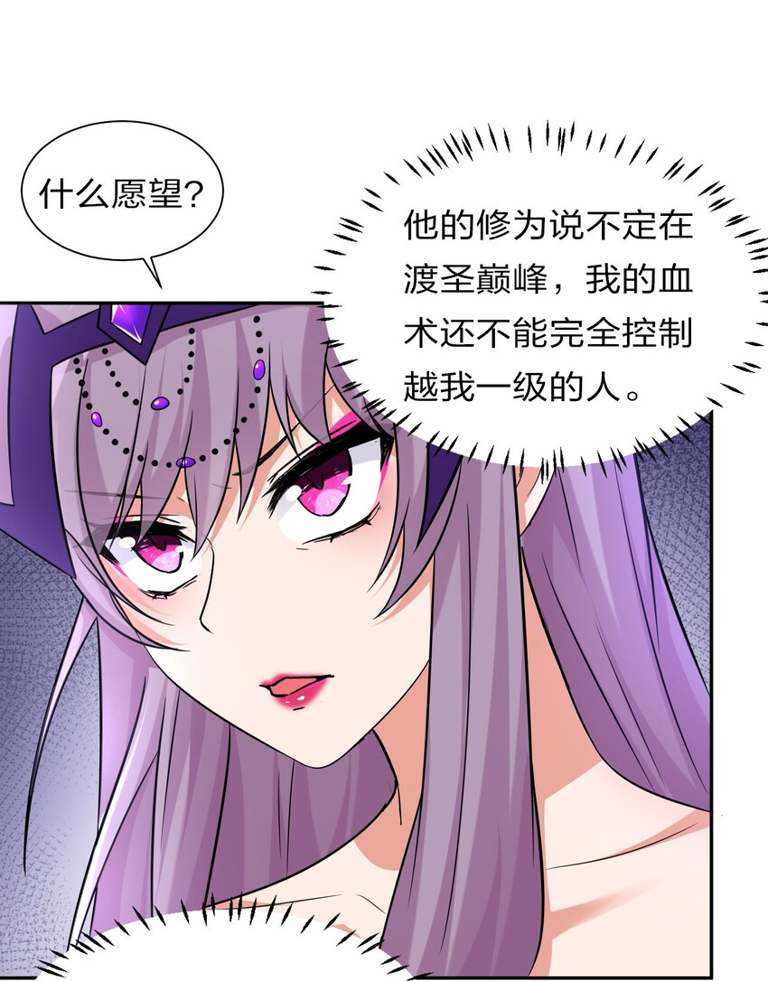 41 云平想要什么样的女朋友？15