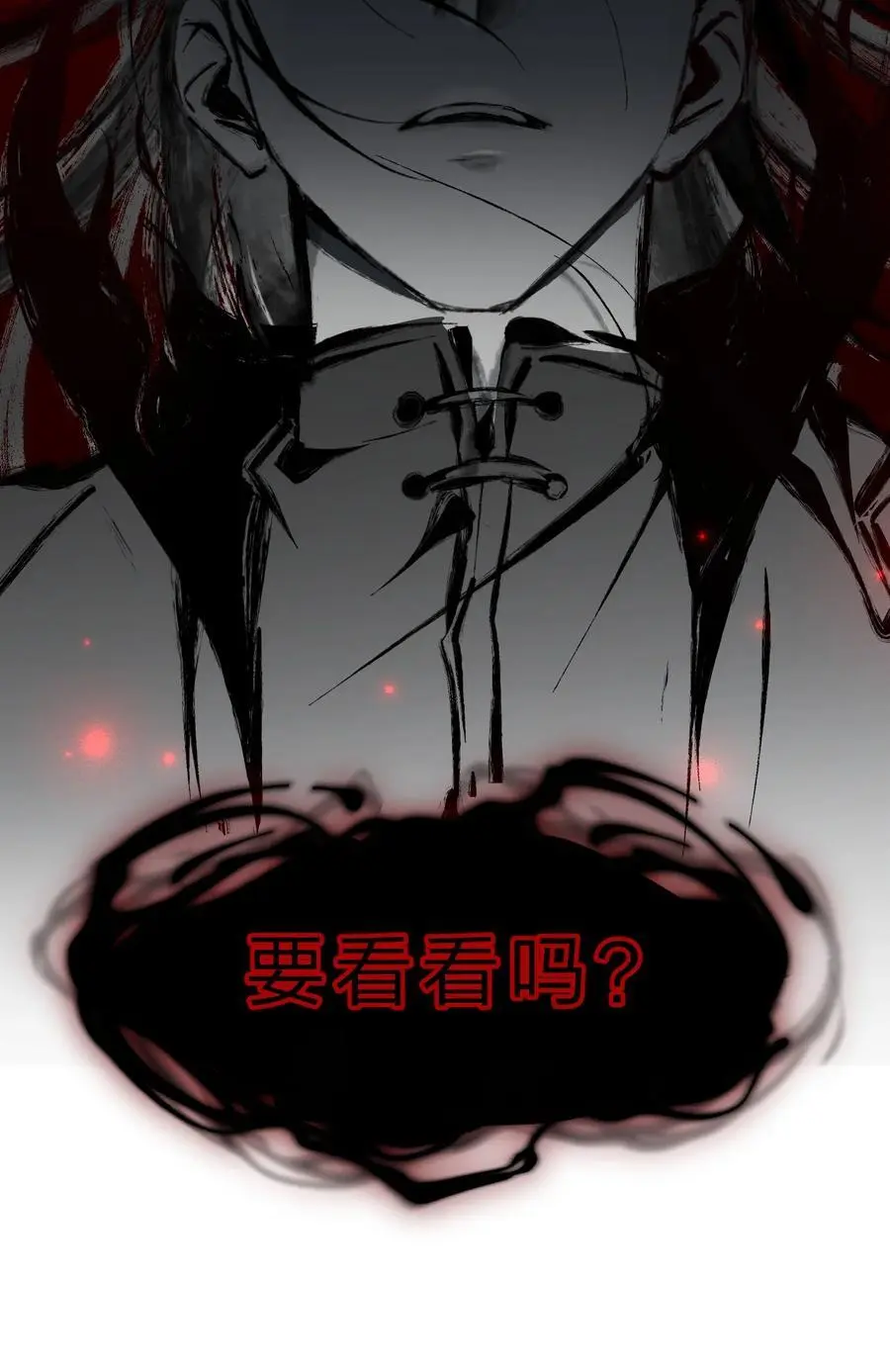 207 真正的魔是什么样，要看看吗22