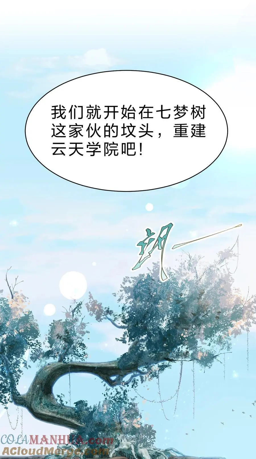 208 道歉要露出胸部48