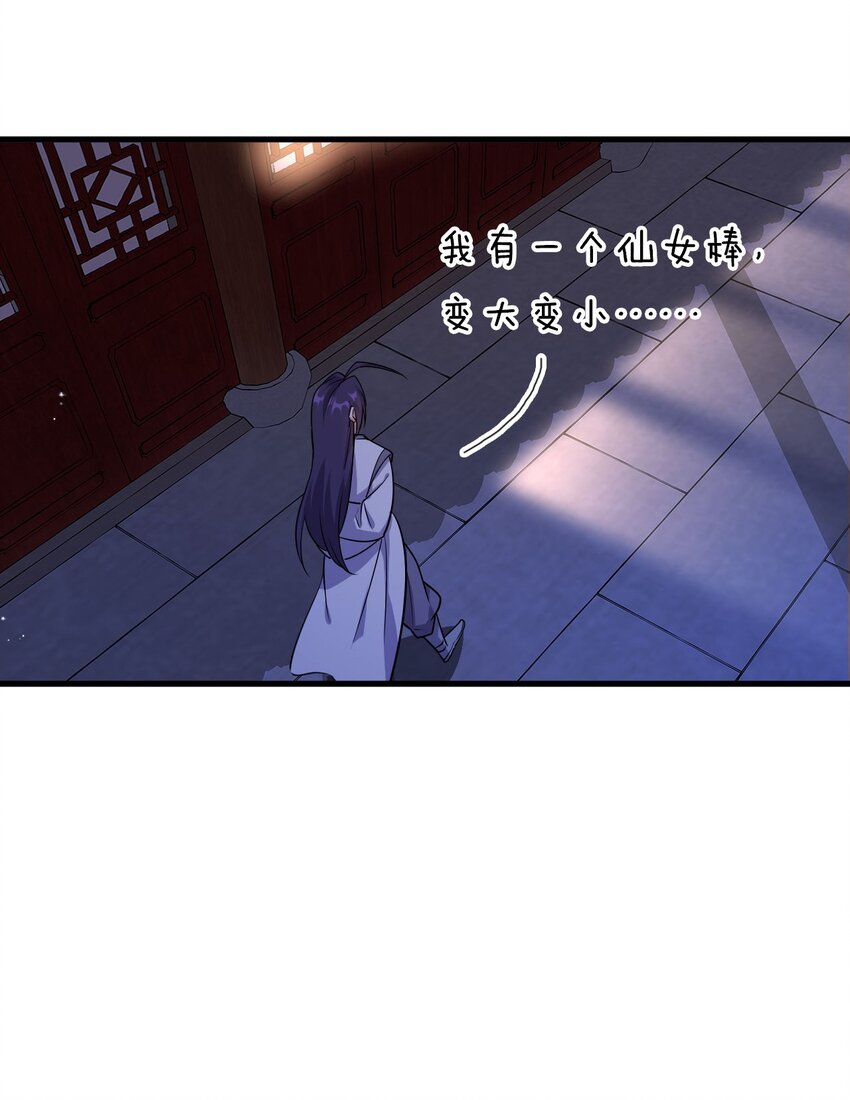 10 深夜的按摩服务？！19