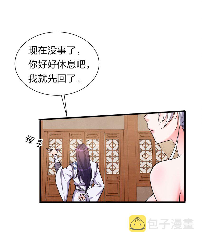 10 深夜的按摩服务？！69