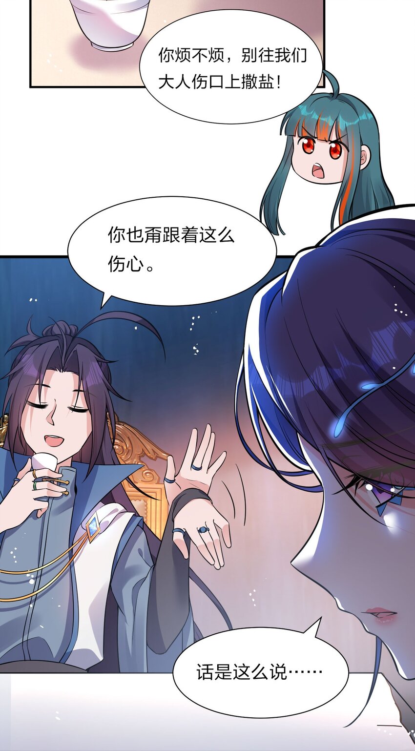 56 云小平无憾了9