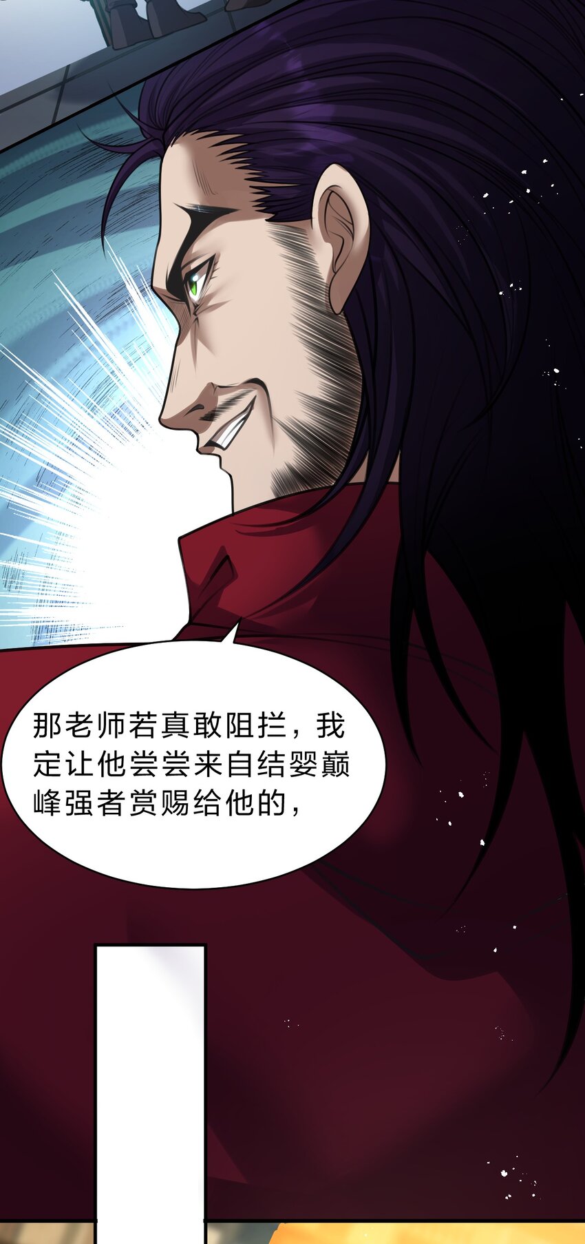 99 追杀者信息浮现，老云的实力成谜14