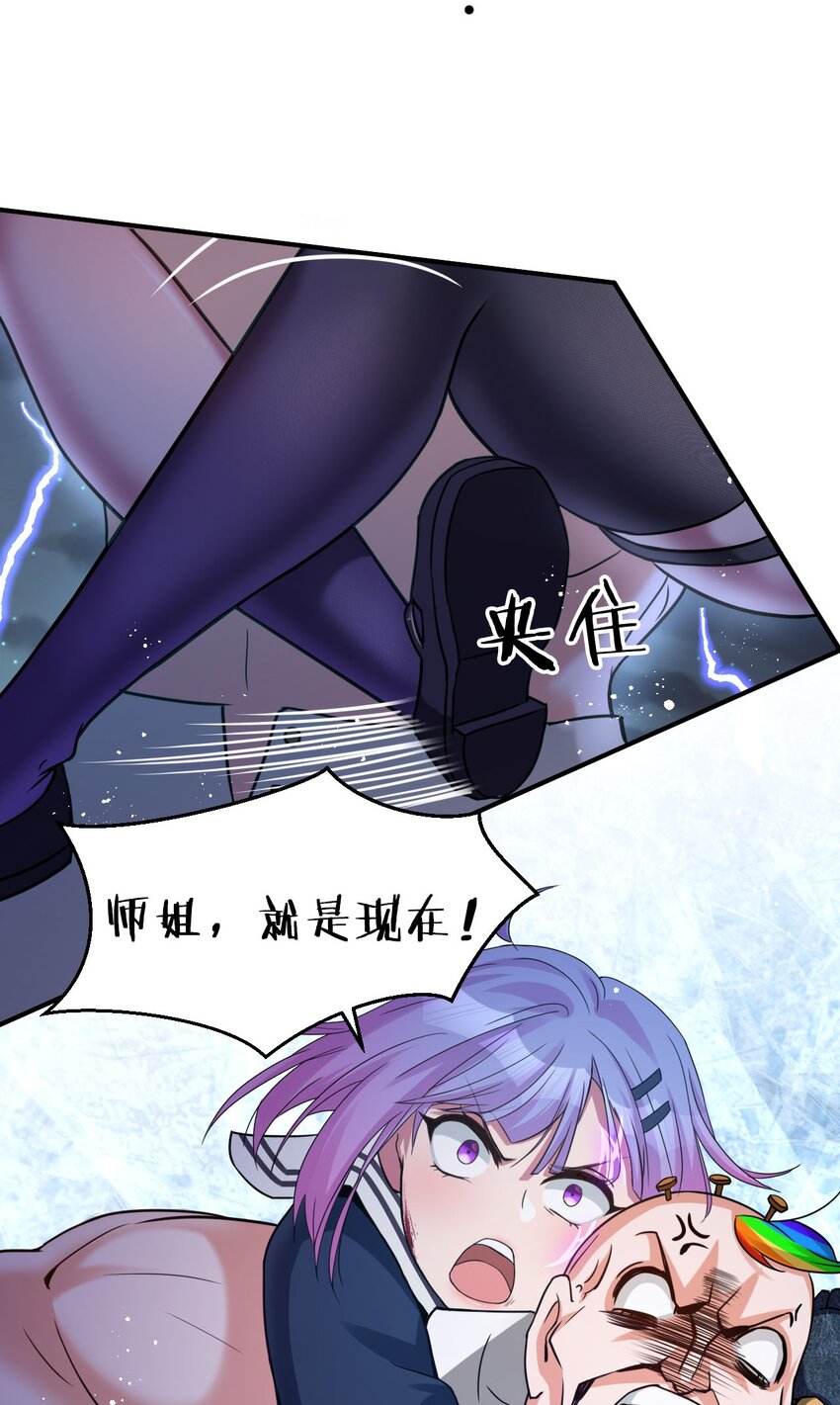 44 小雨蝉，你这样像话嘛+重要通知19
