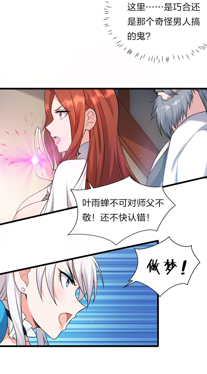 19 娇小可爱但能打！19