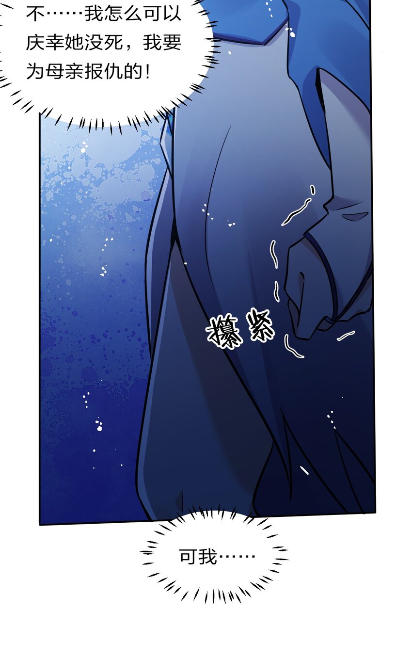 53 被蒙蔽之人24