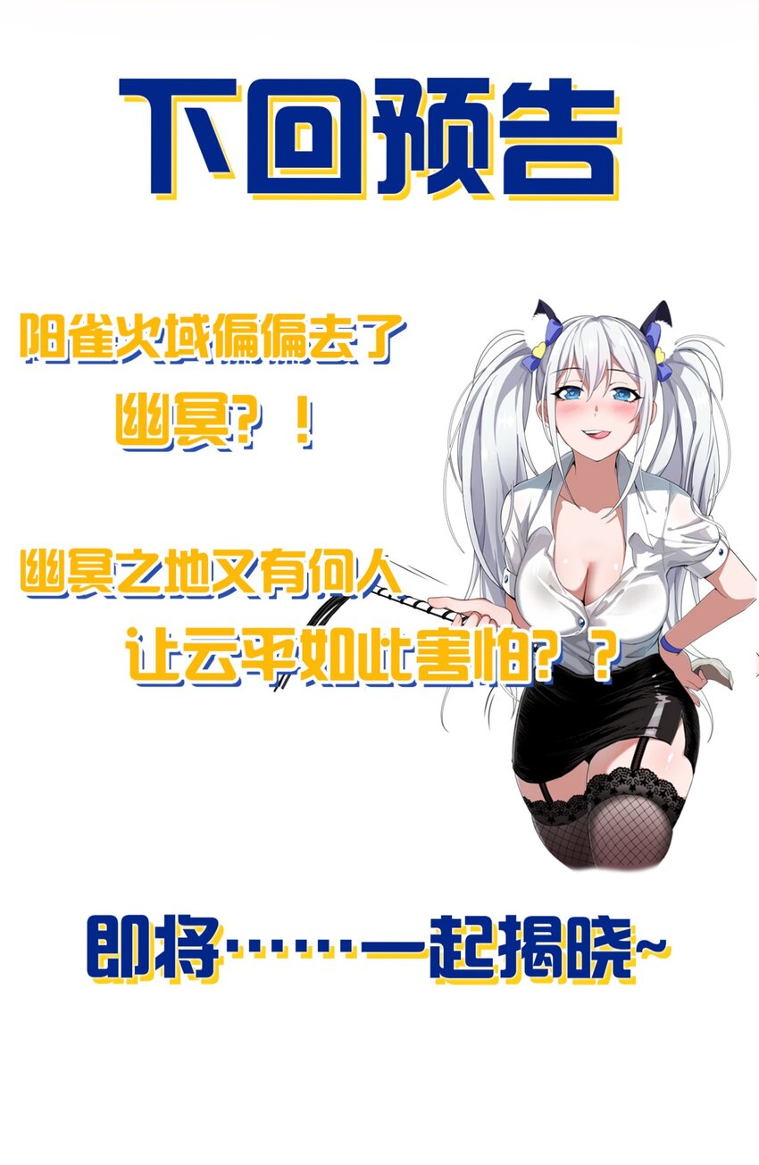 109 你是不是那个不行啊！（内涵福利活动）54