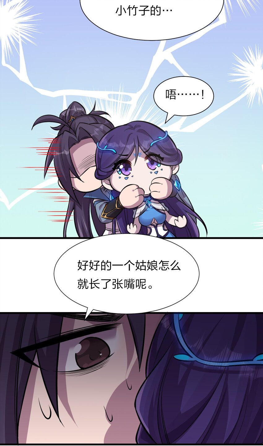 58 一家人就要整整齐齐10