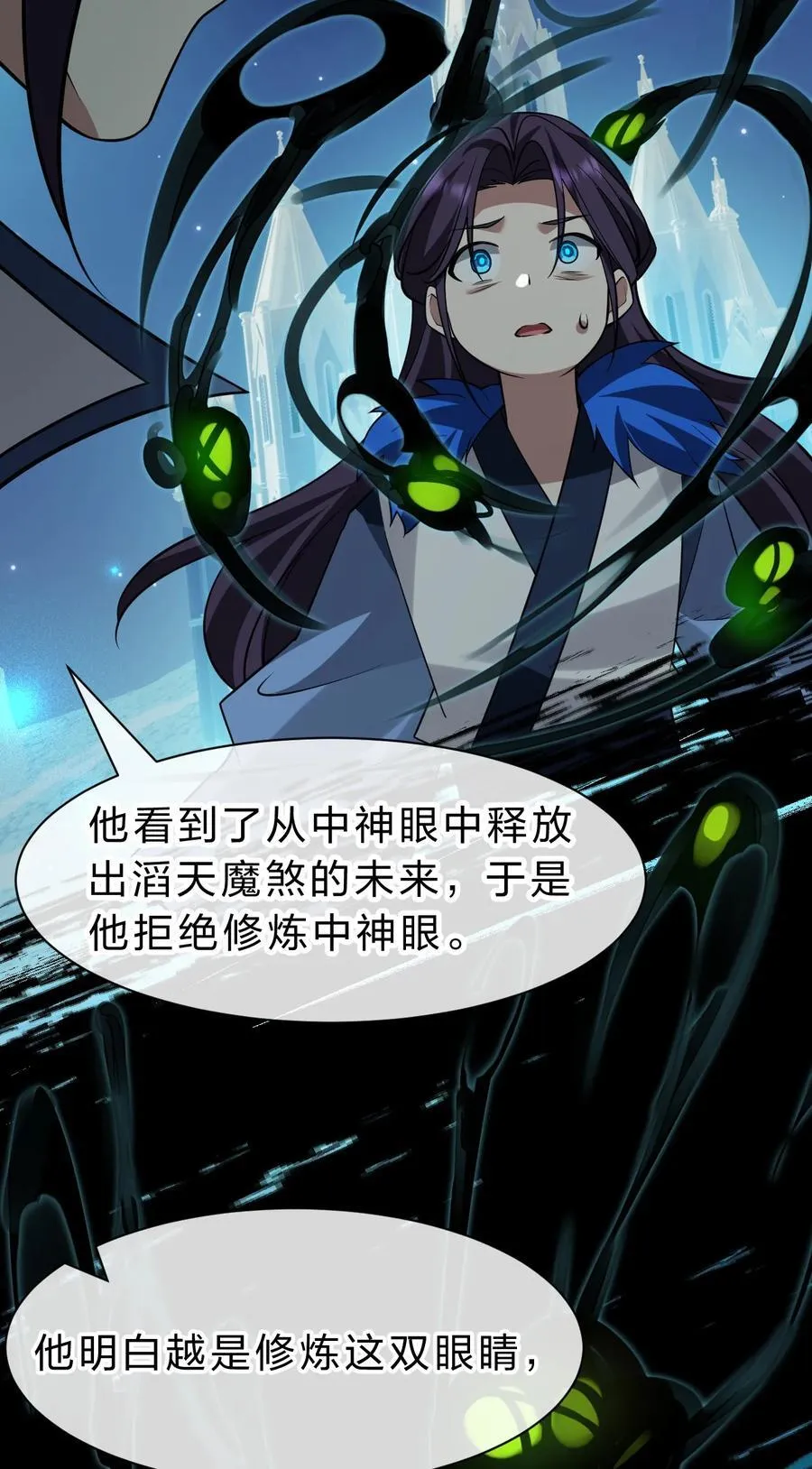 223 喂！你别乱摸啊！11