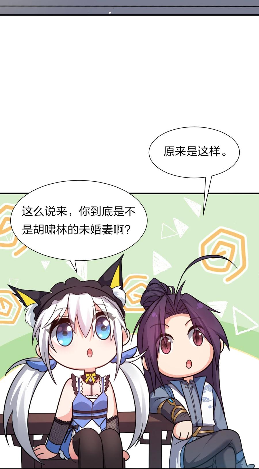 48 云平竟然被扑倒？28