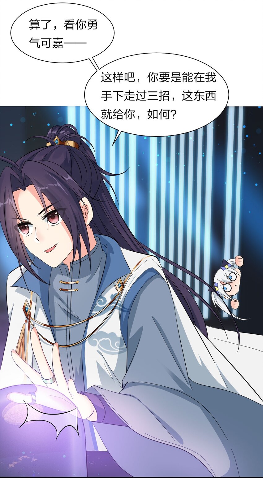 35 可以尝一尝嘛？9