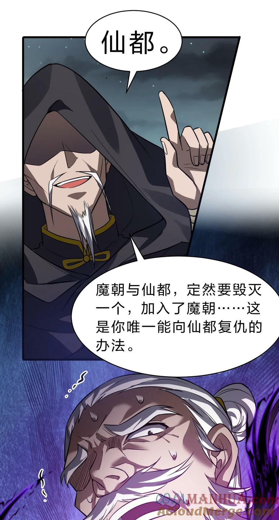 175 来吧~不用怜惜我36