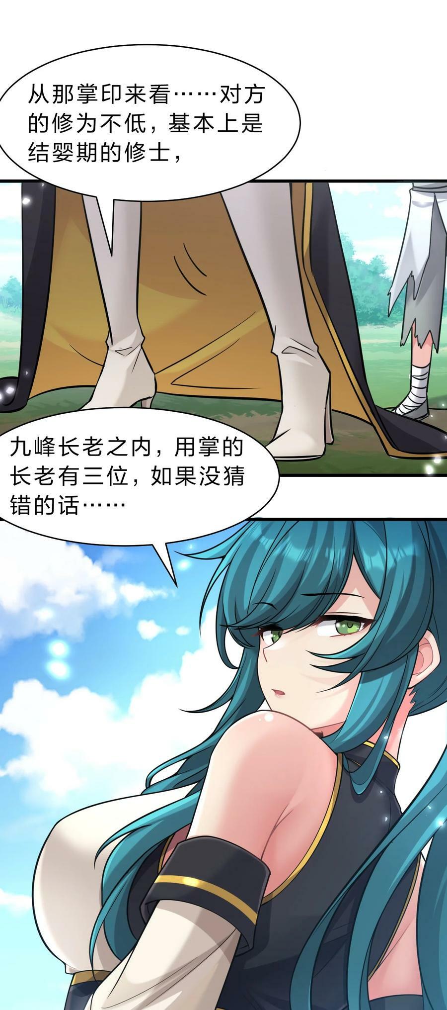 173 都已经加入了魔朝20