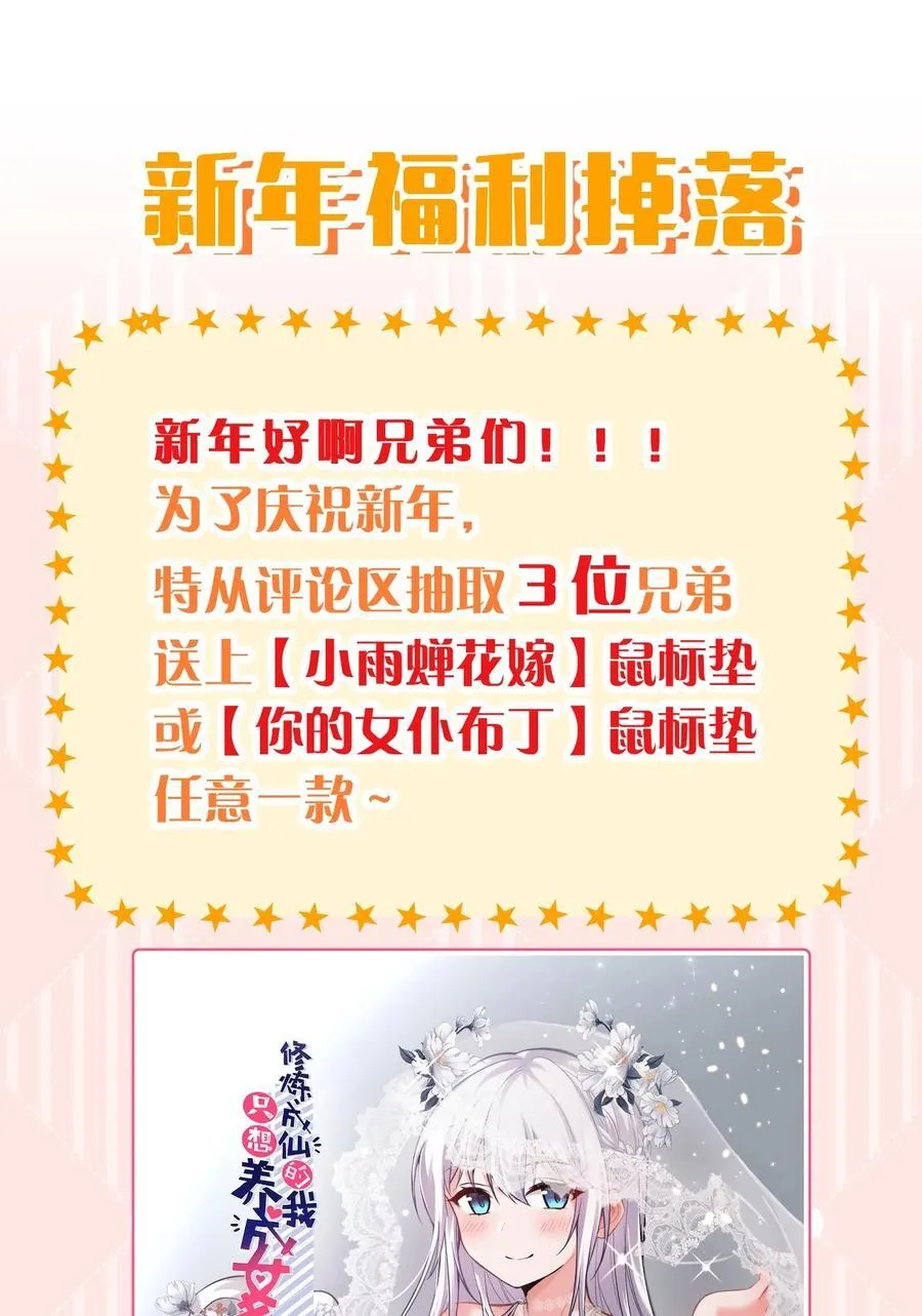 226 云天学院全体听令！期末考试喽~（内含福利活动）47
