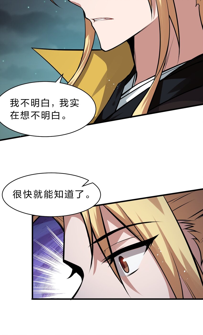 89 老云的夜晚很忙22