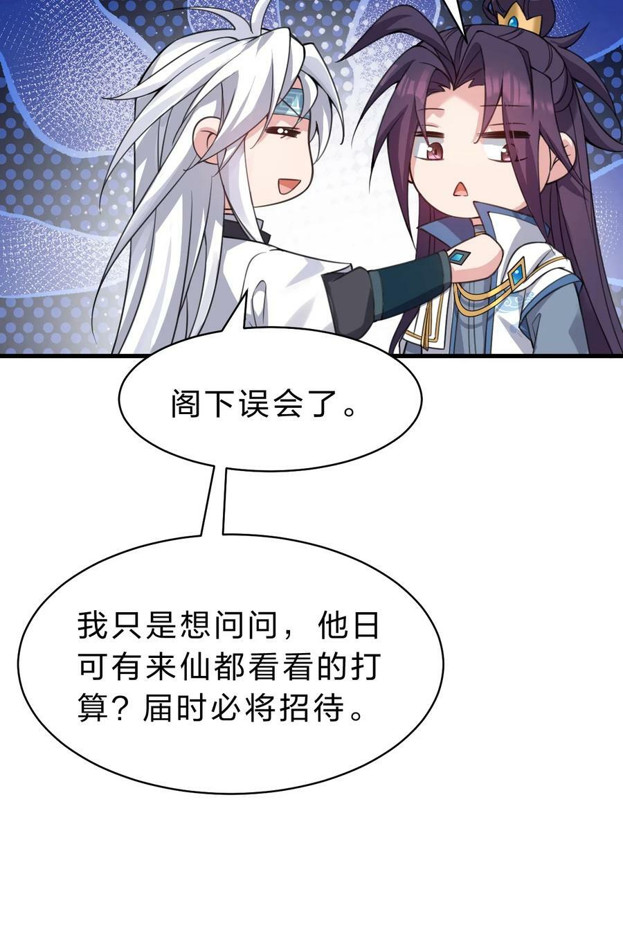 162 又有人想让老流氓死14