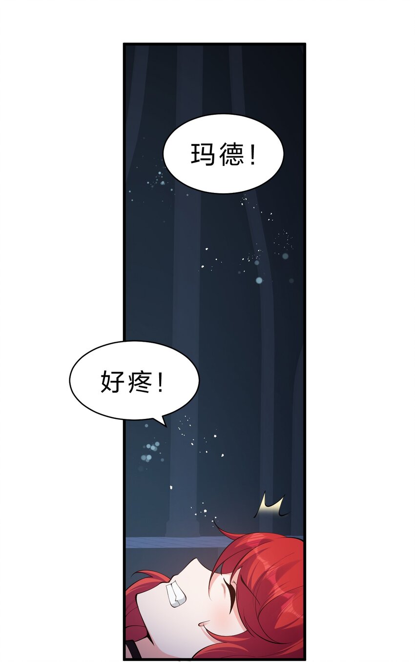 93 我，不会再逃了2
