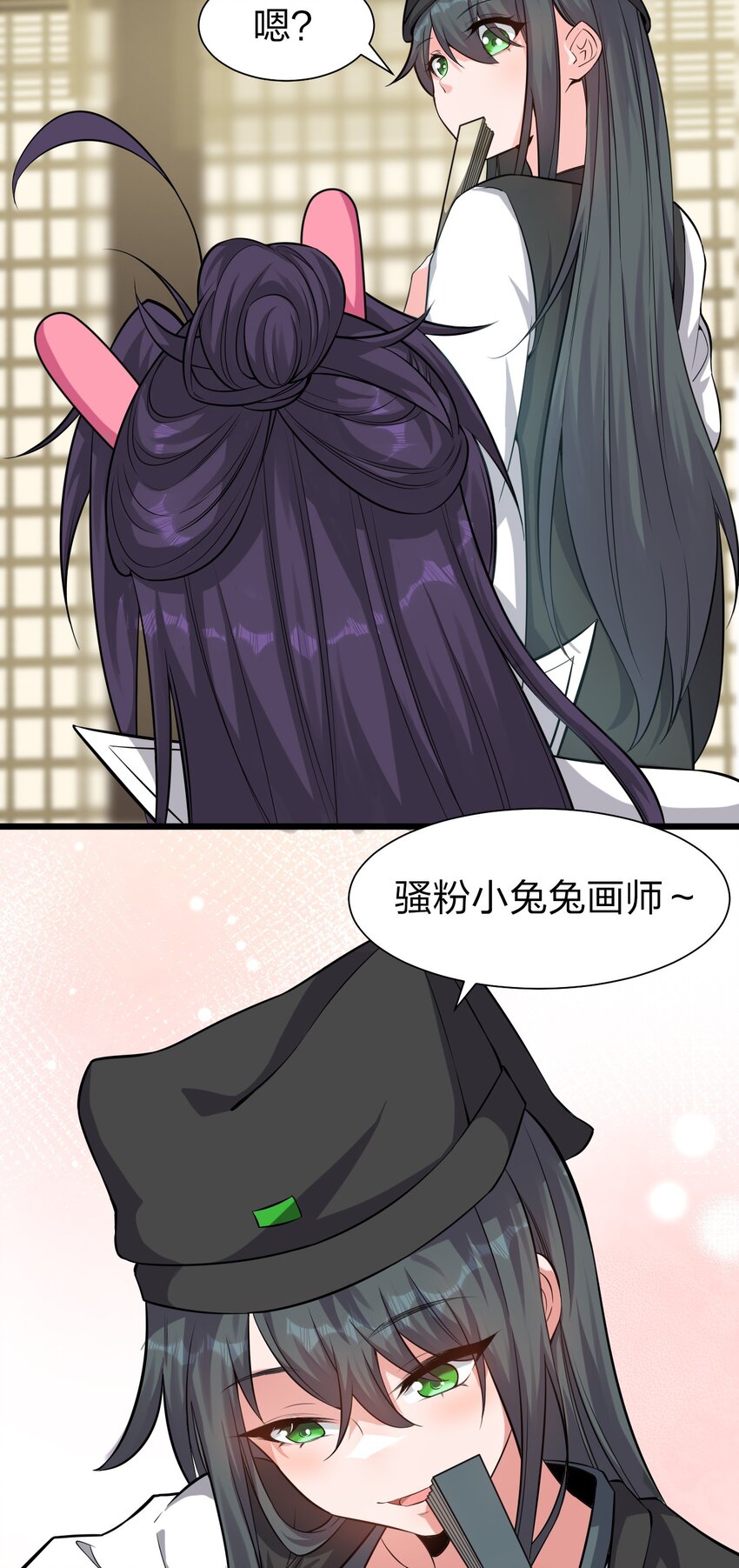 61 龙妹妹——小芳6