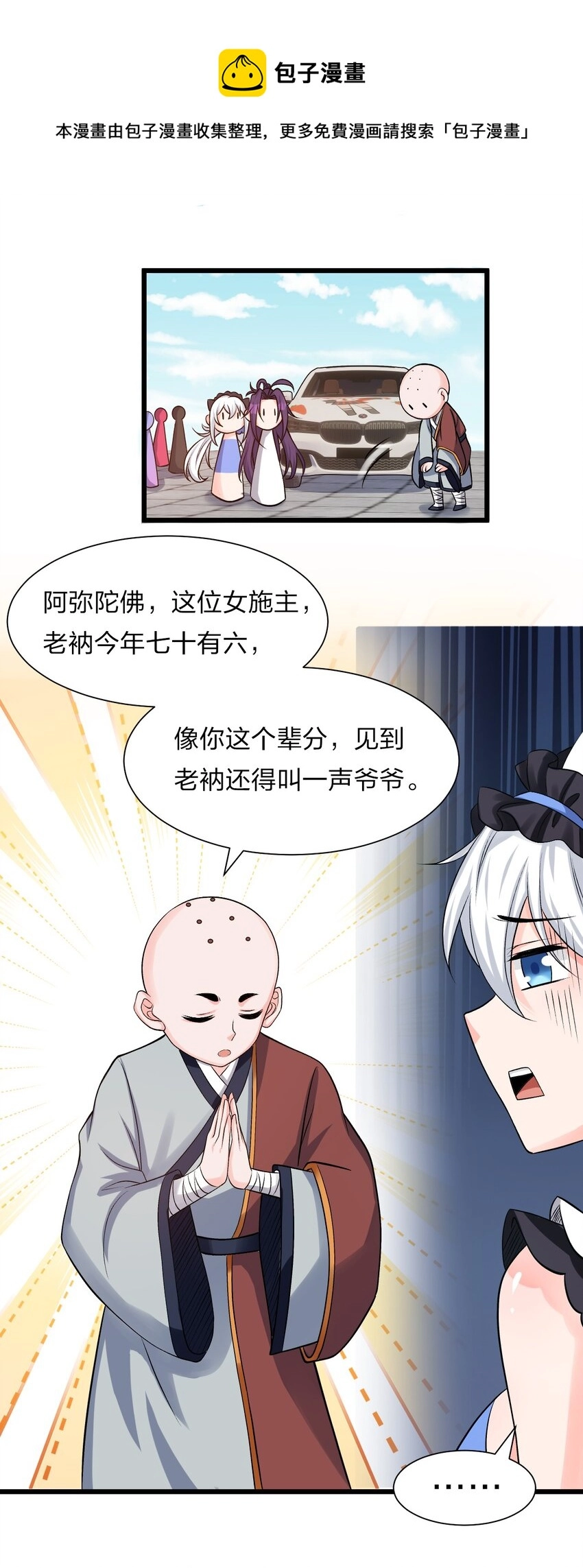 59 竟然是这样的宝马？！39