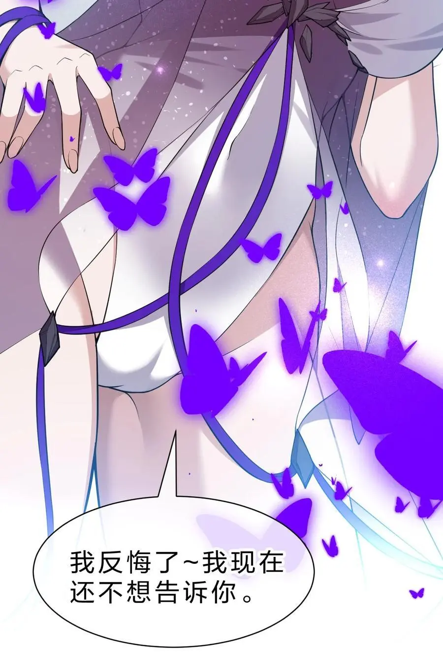 217 小雨蝉是何存在29