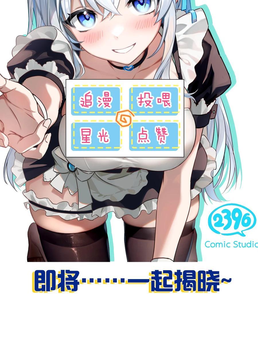 190 原来你们是那种关系啊50