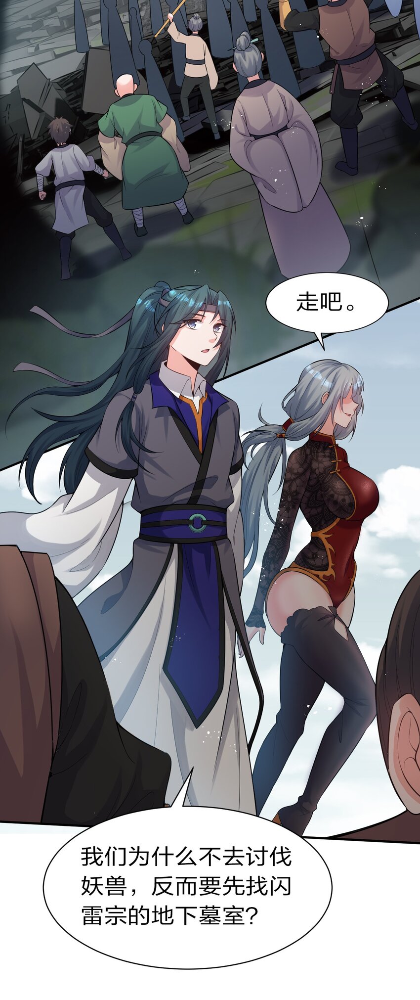 73 是专属女仆小雨蝉31