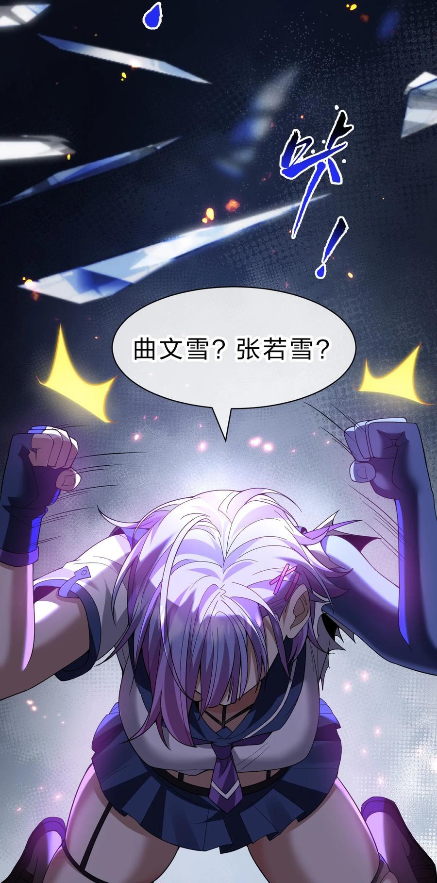 193 把我的雨蝉，还回来！11