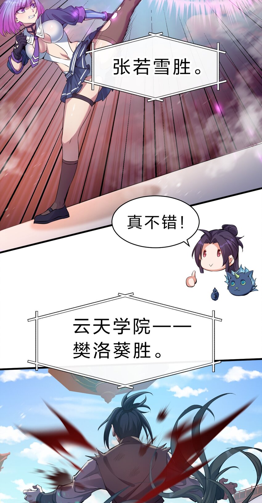 88 那个重要之人的名字19