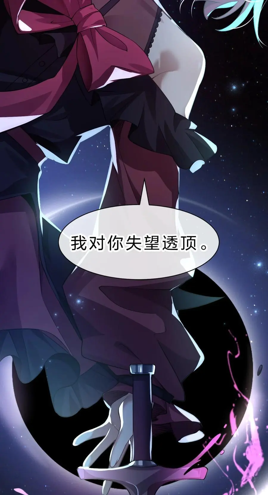 205 杀鸢儿？将军了！19