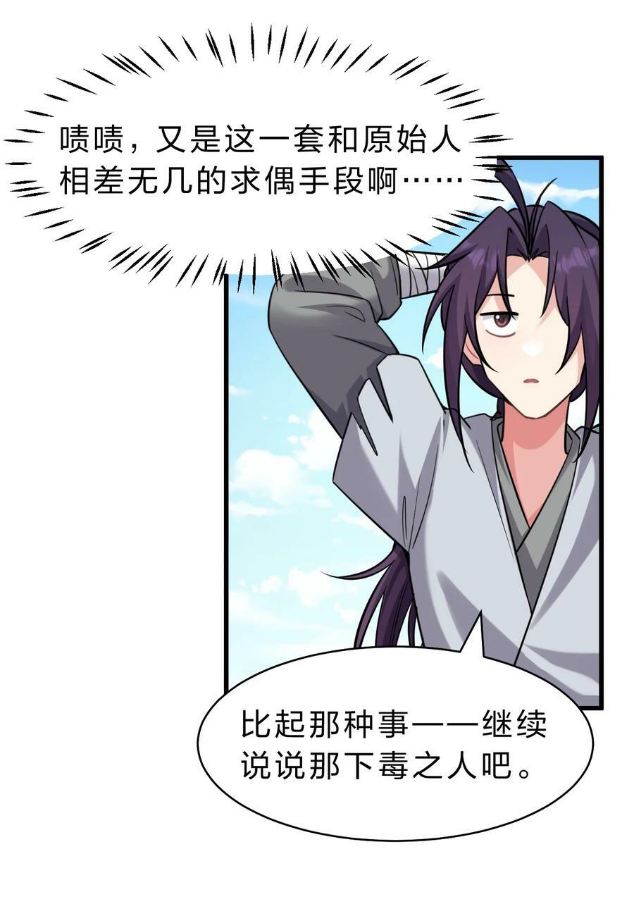 173 都已经加入了魔朝19