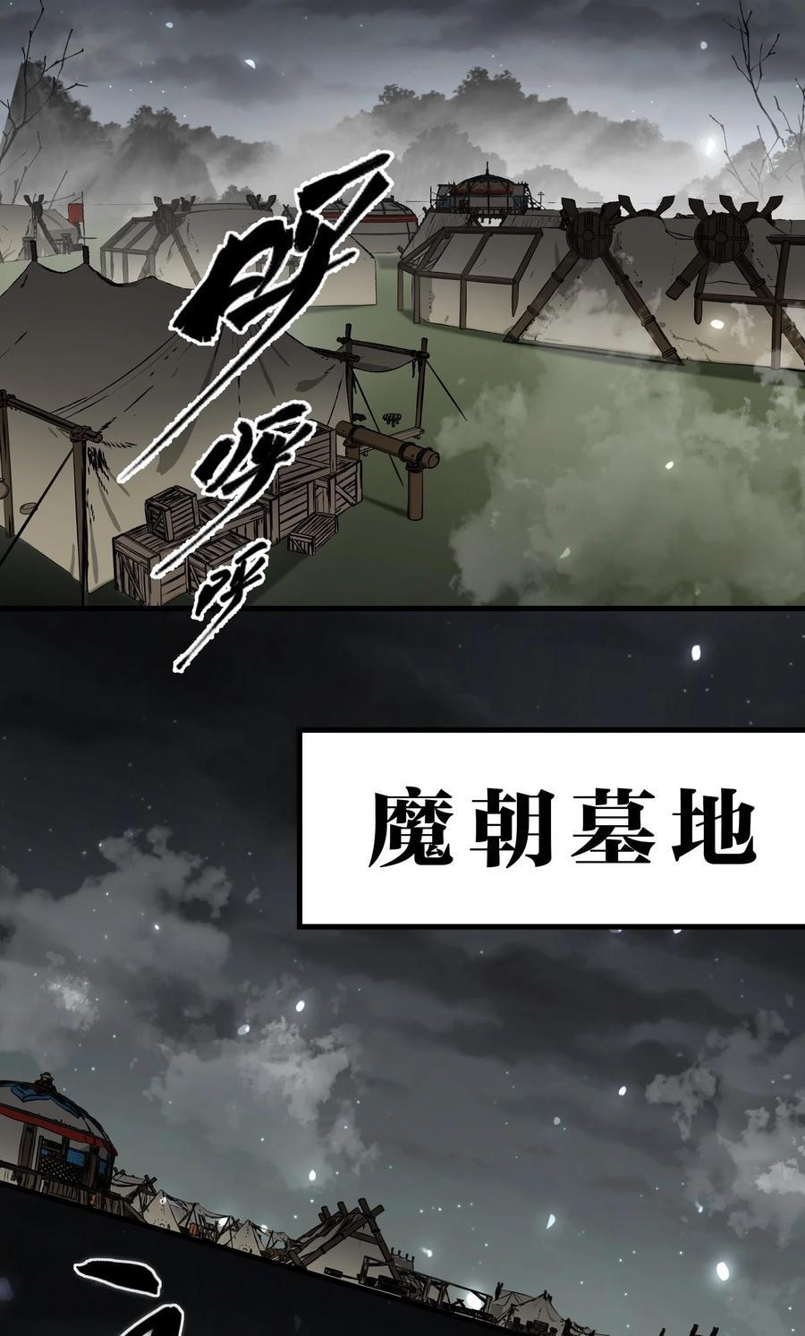 189 小雨蝉已经快不行了40