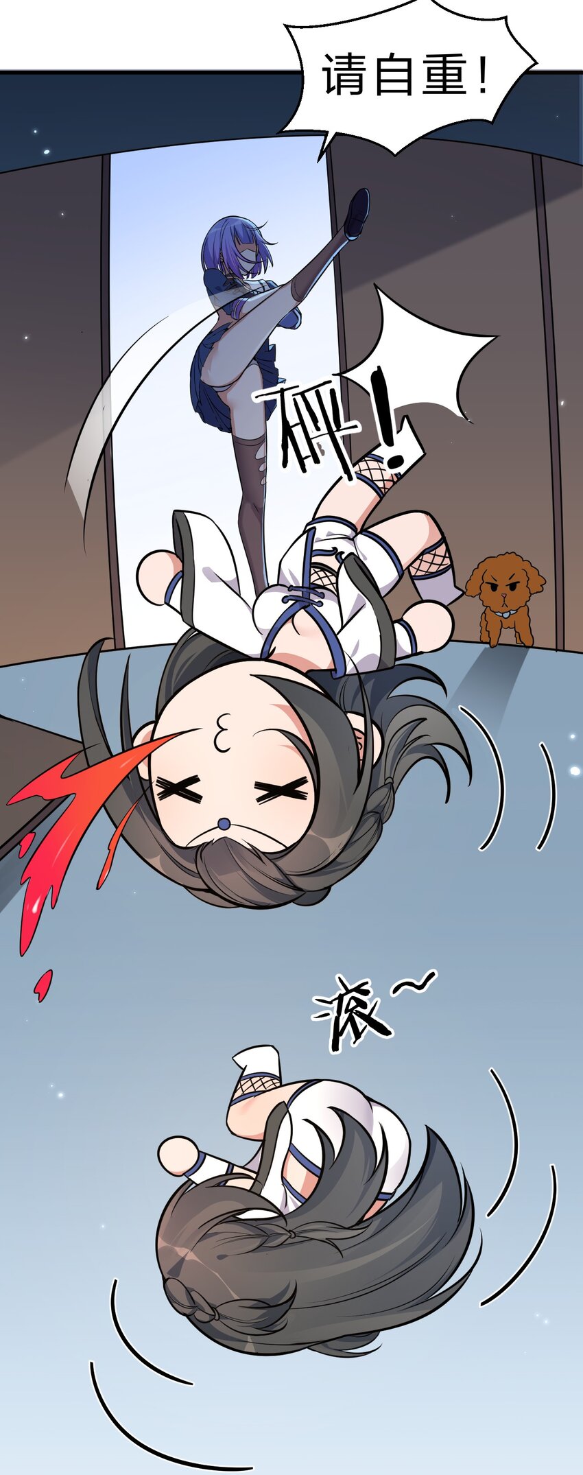 122 那个女人夜闯若雪房间！16