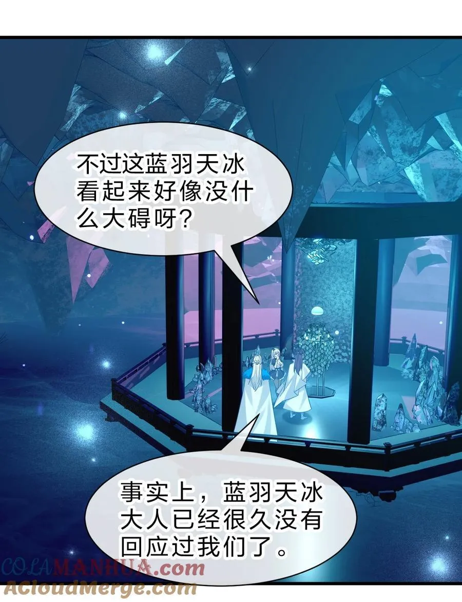 221 要借你的身体一用哦33