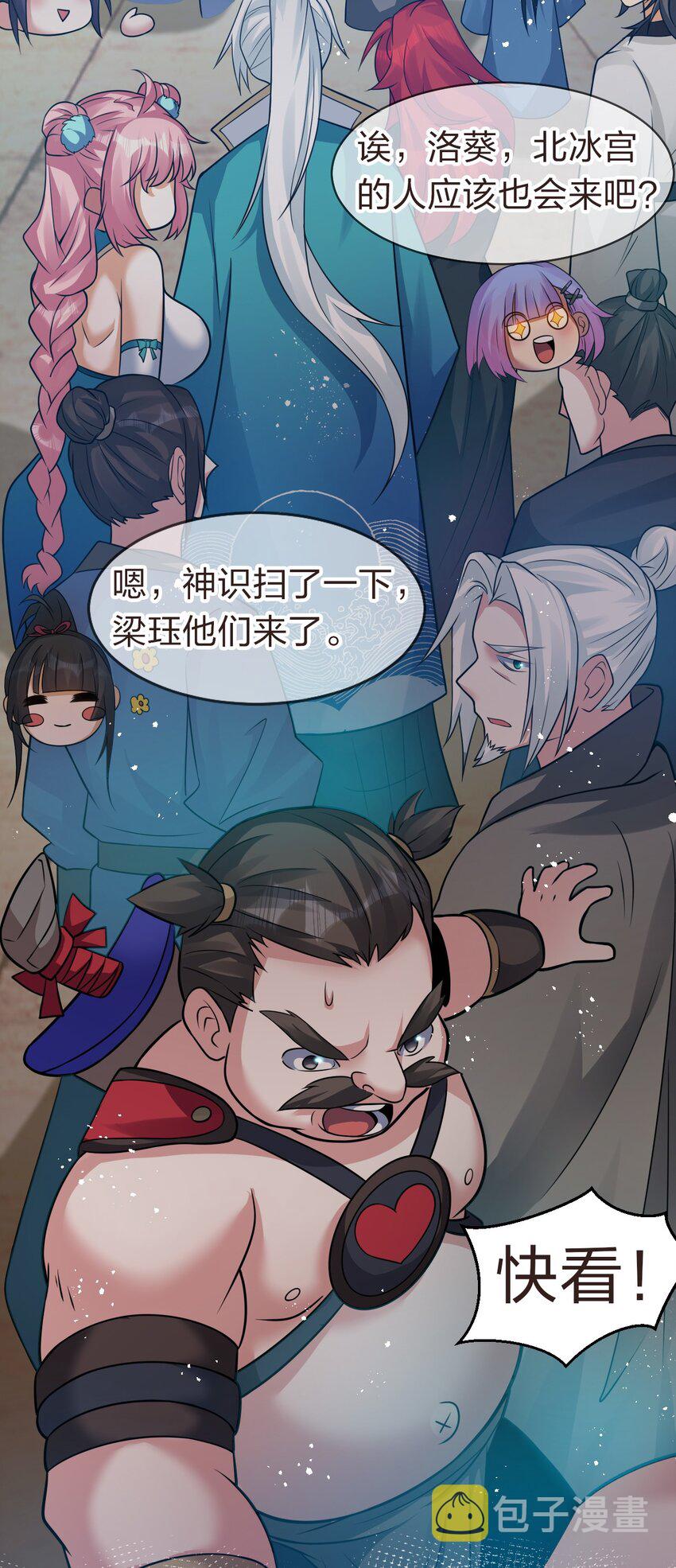 83 万派争锋！属于小蒋的强大3