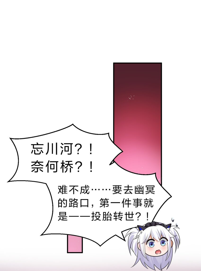 110 他的味道，这辈子都不会忘36