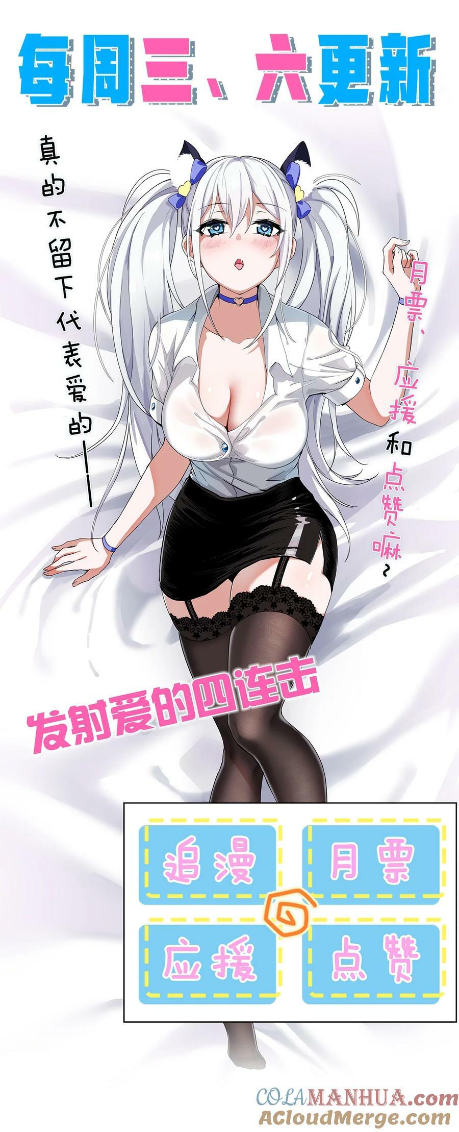 153 你的诞生就是为了兴复魔族36